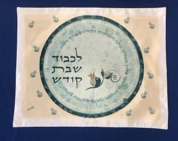 Shalom Alechim Challah Cover